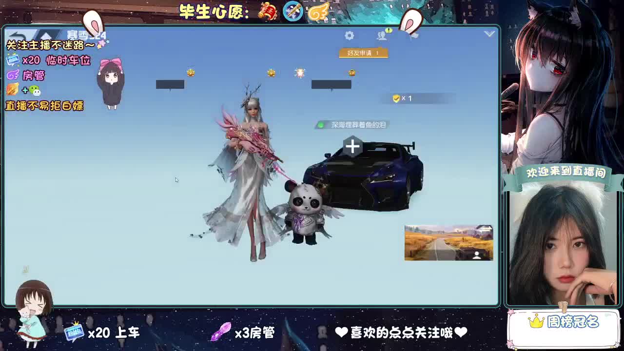 开启美好一天哈哈