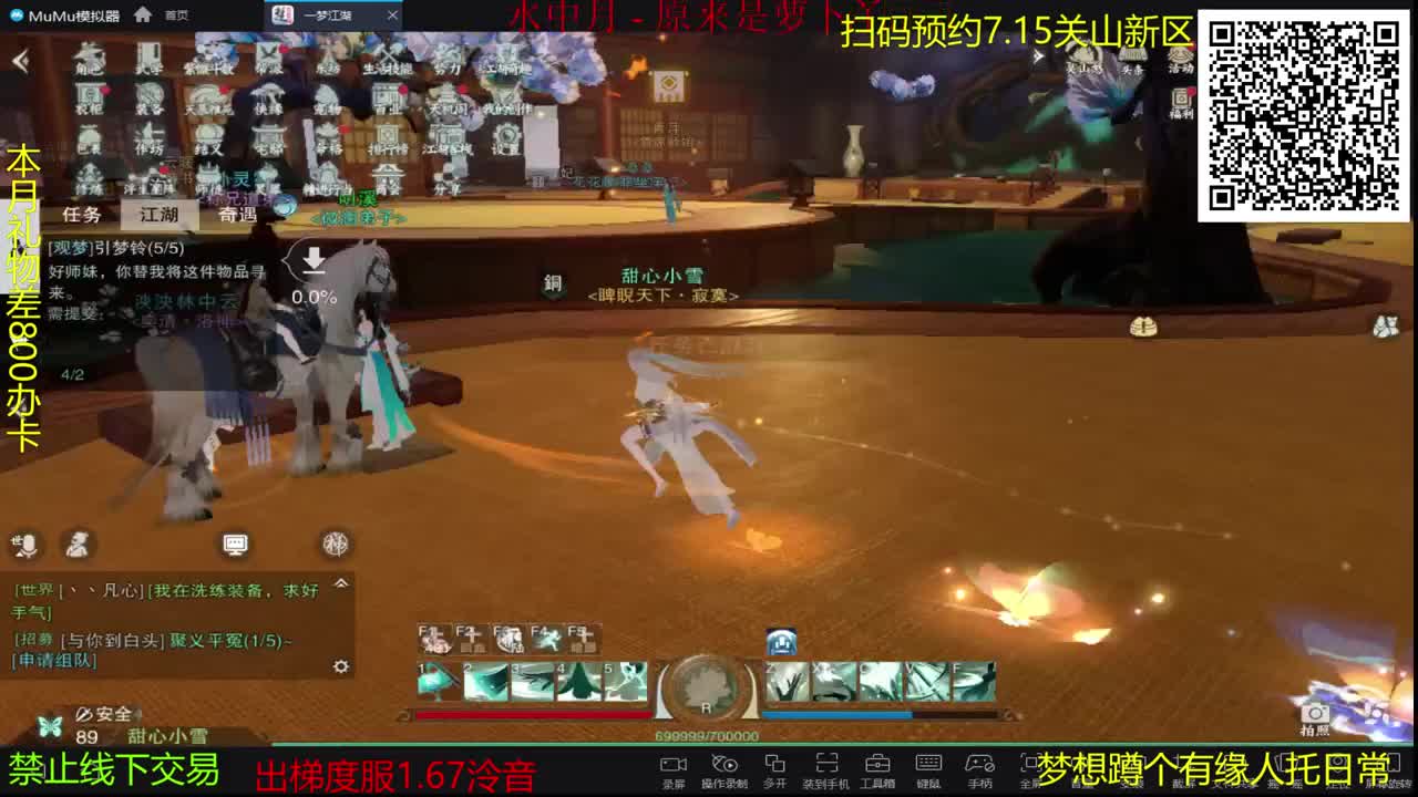 只希望我能带给你们快乐 第1段