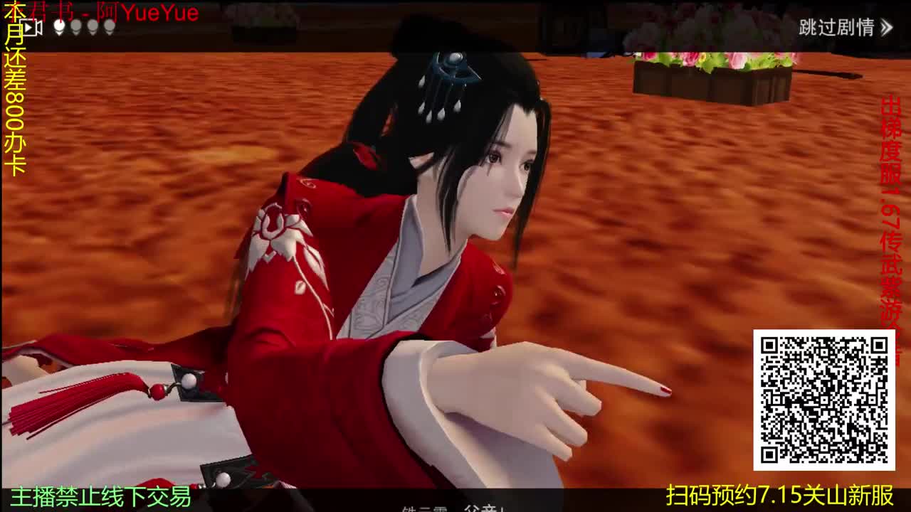 只希望我能带给你们快乐 第2段