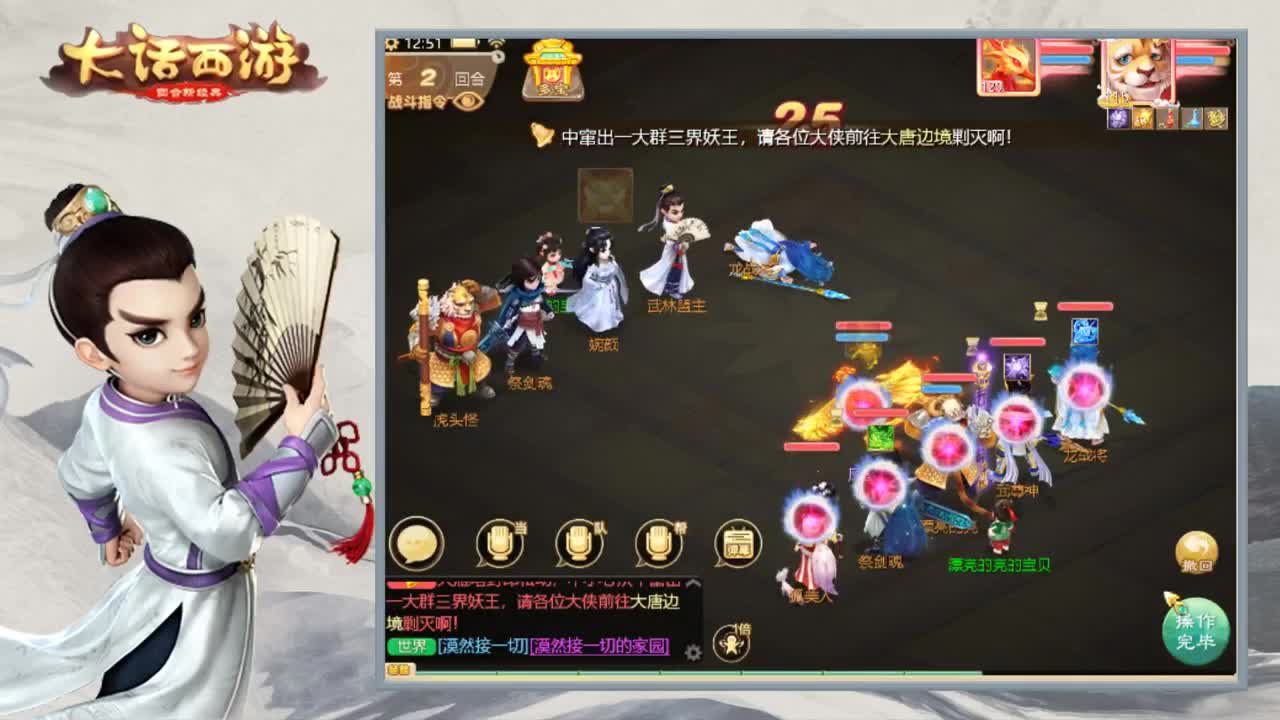 时间服小渣渣 第2段