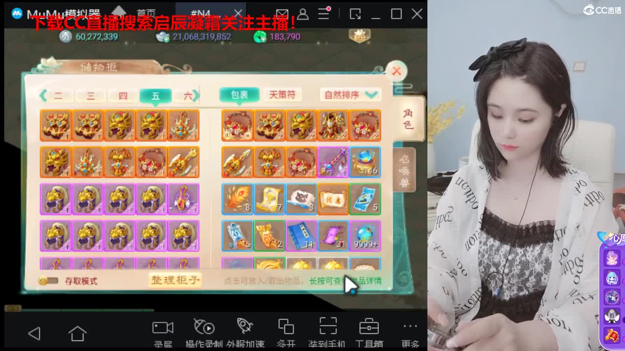 接泡茶。接日常接打造 第1段