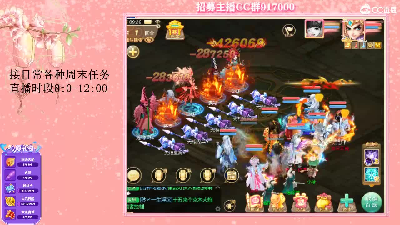 初心不负~ 第1段