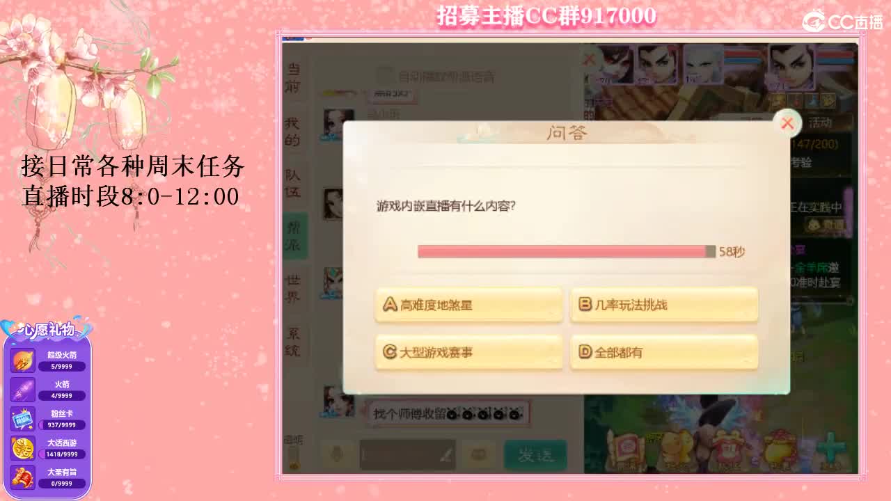 初心不负~ 第2段