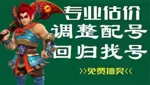 晓帅专业估价找性价比号推广，每天观看超1W+