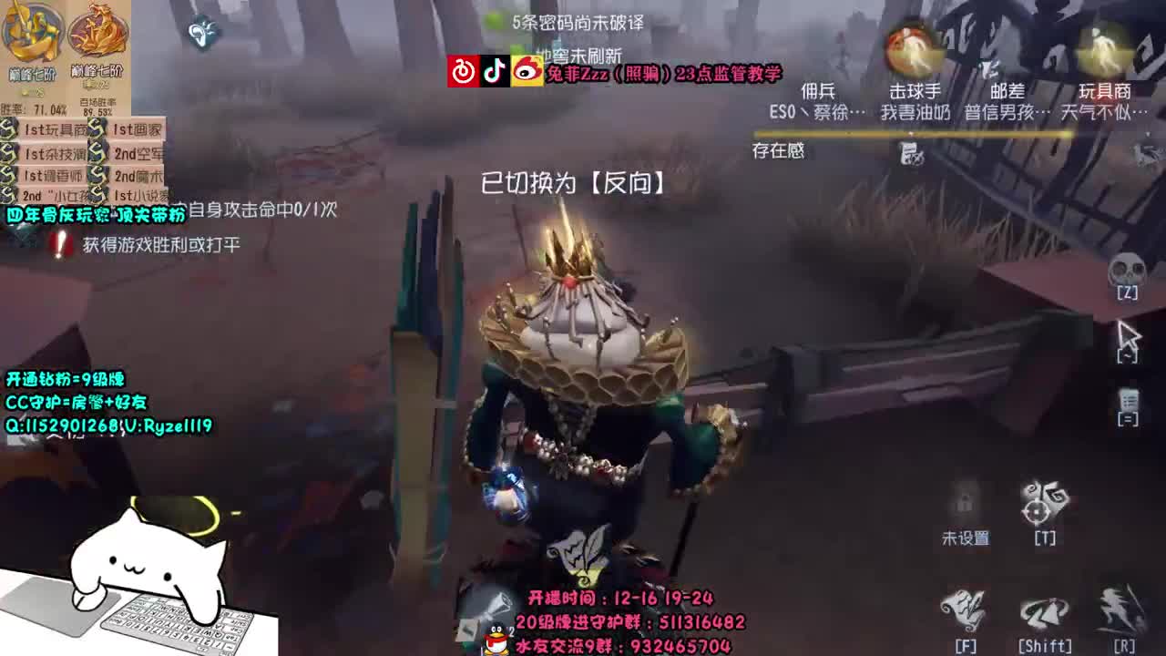 随机全能监管教学~