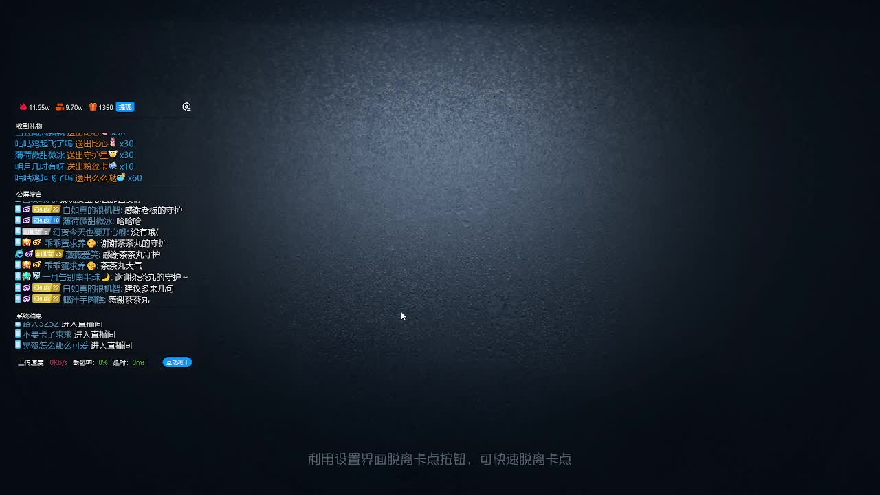 快乐的小伙姬