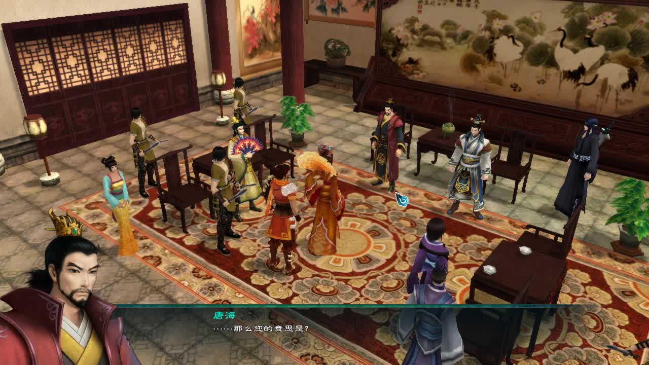 小仙女玩仙剑~ 第1段