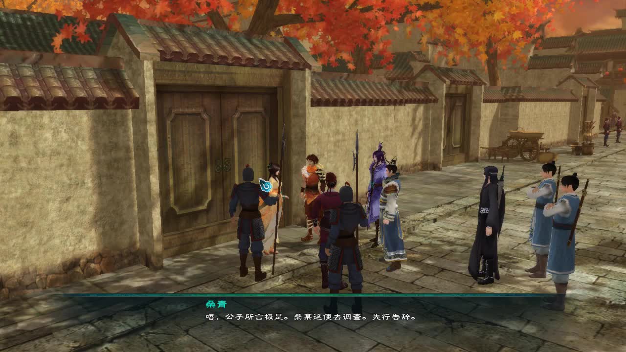 小仙女玩仙剑~ 第2段