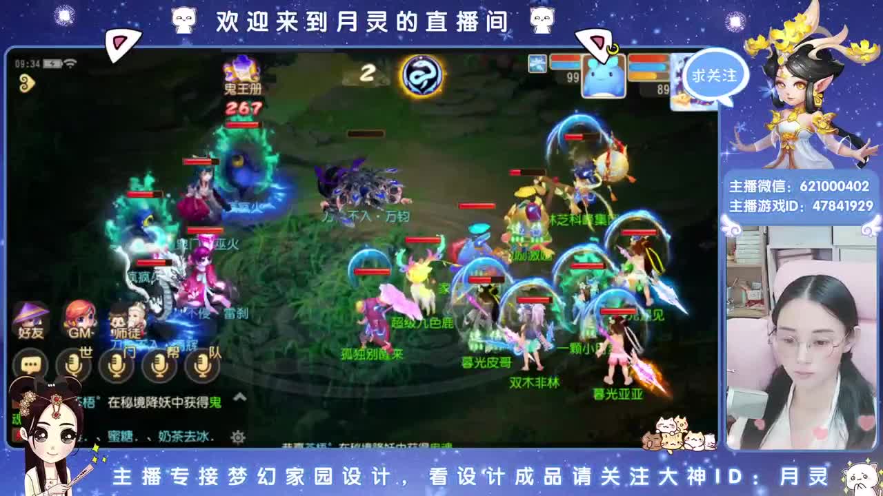 接梦幻家园装修 第1段