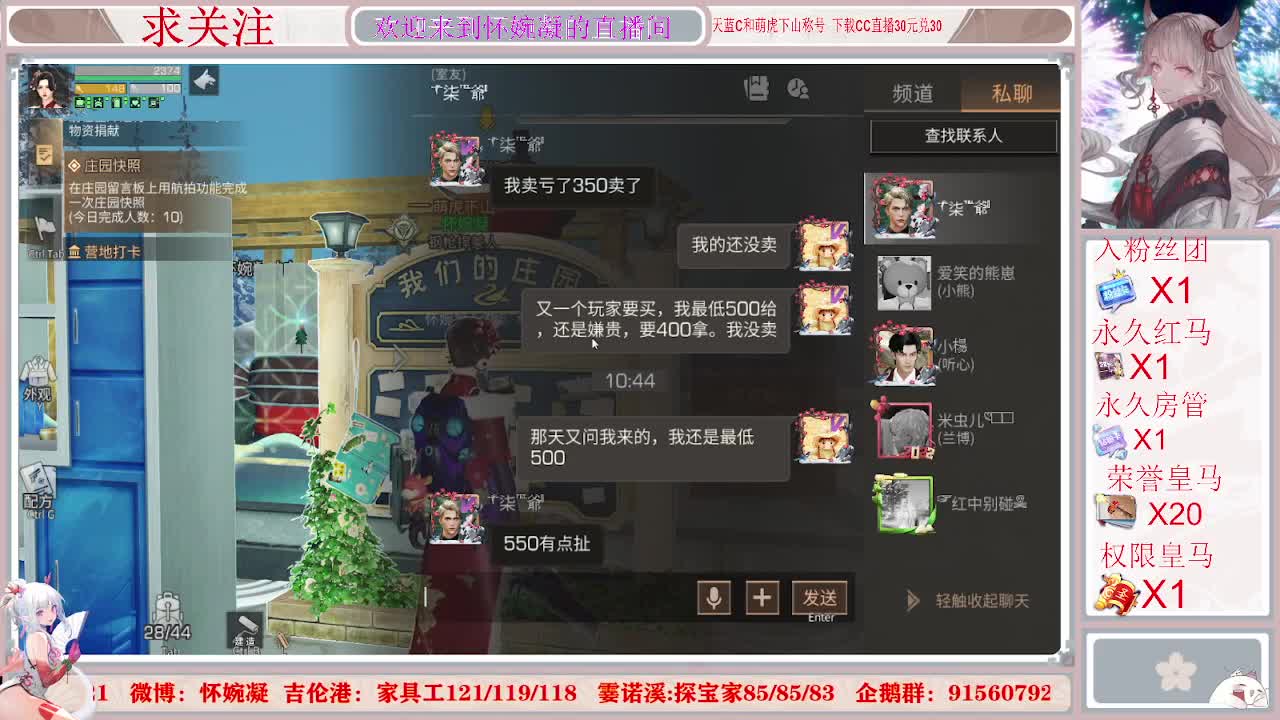 勇敢打工人 第1段