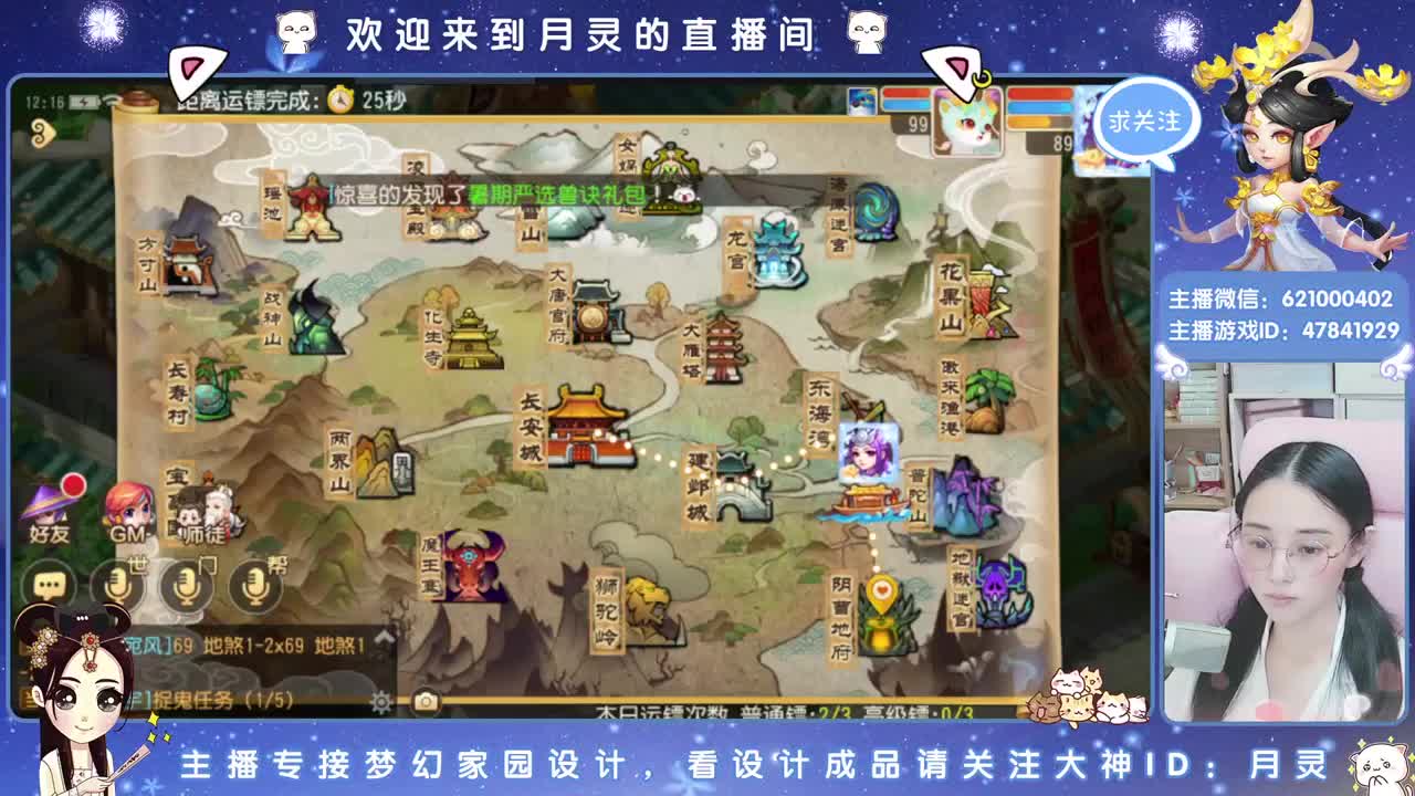 接梦幻家园装修 第2段