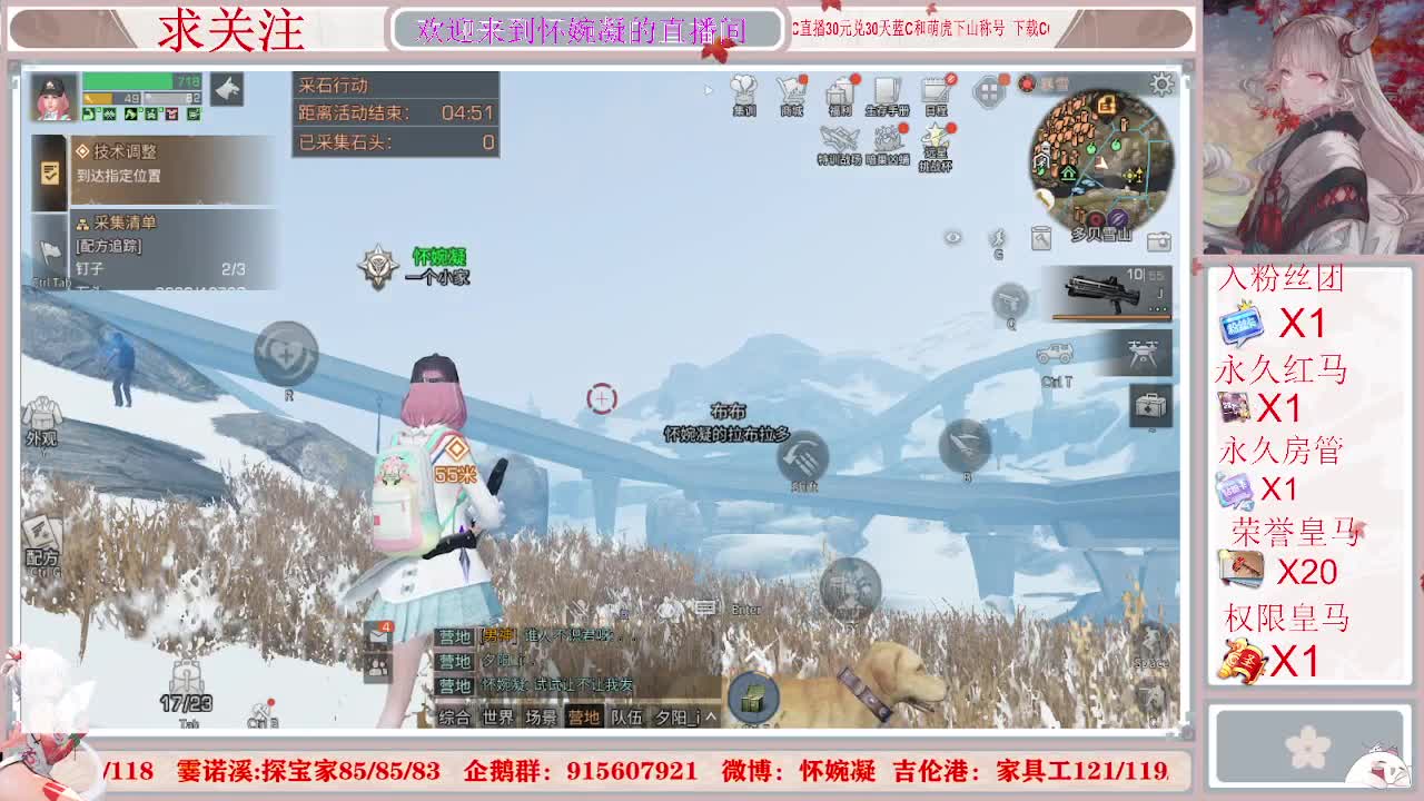 勇敢打工人 第2段
