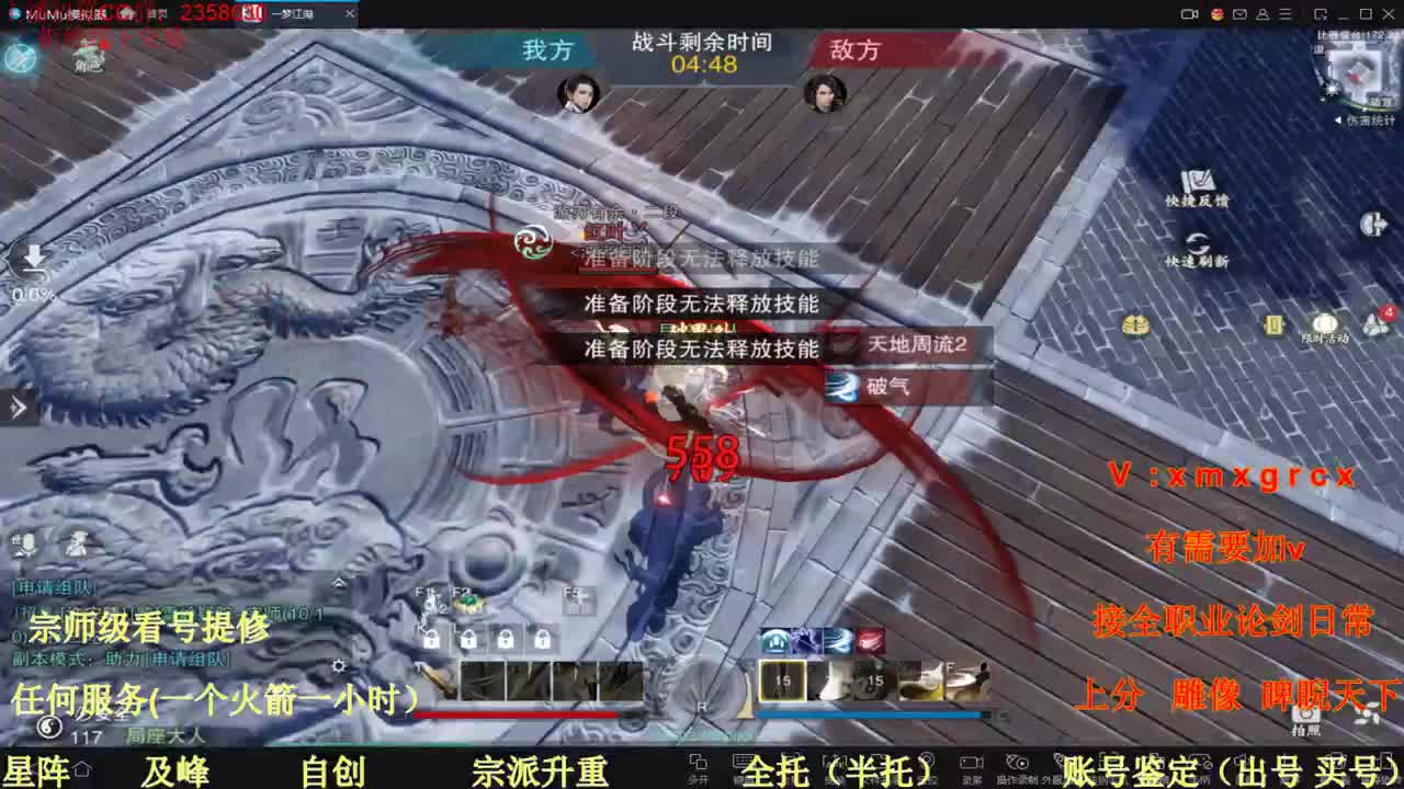 看号  提修   托管