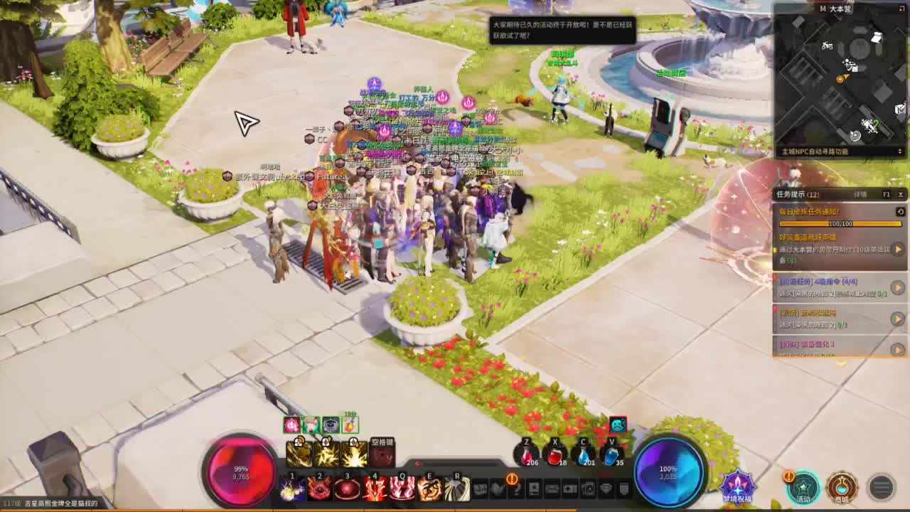 日常日常~705 第2段