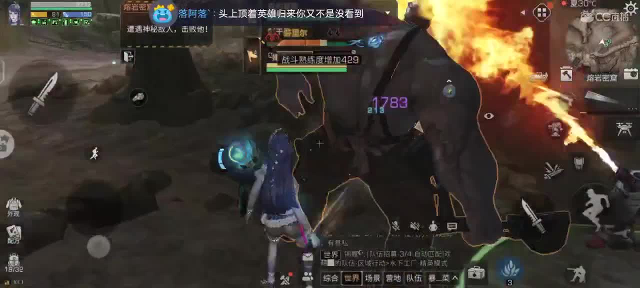 清理日常 第2段