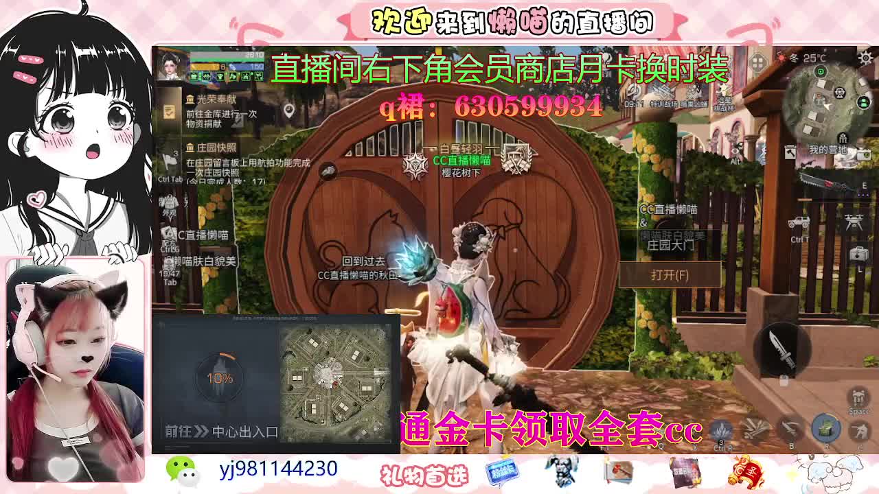 进来你就出不去了 第1段