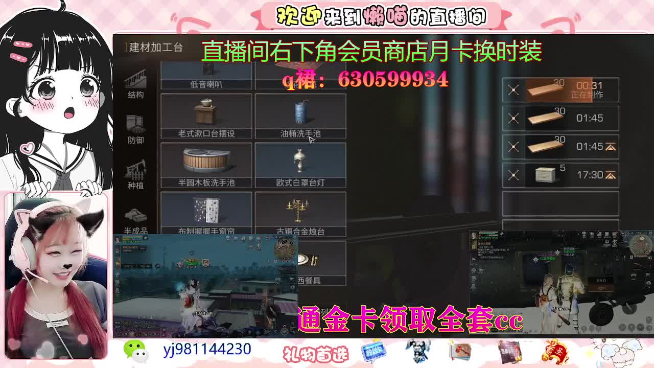 进来你就出不去了 第2段