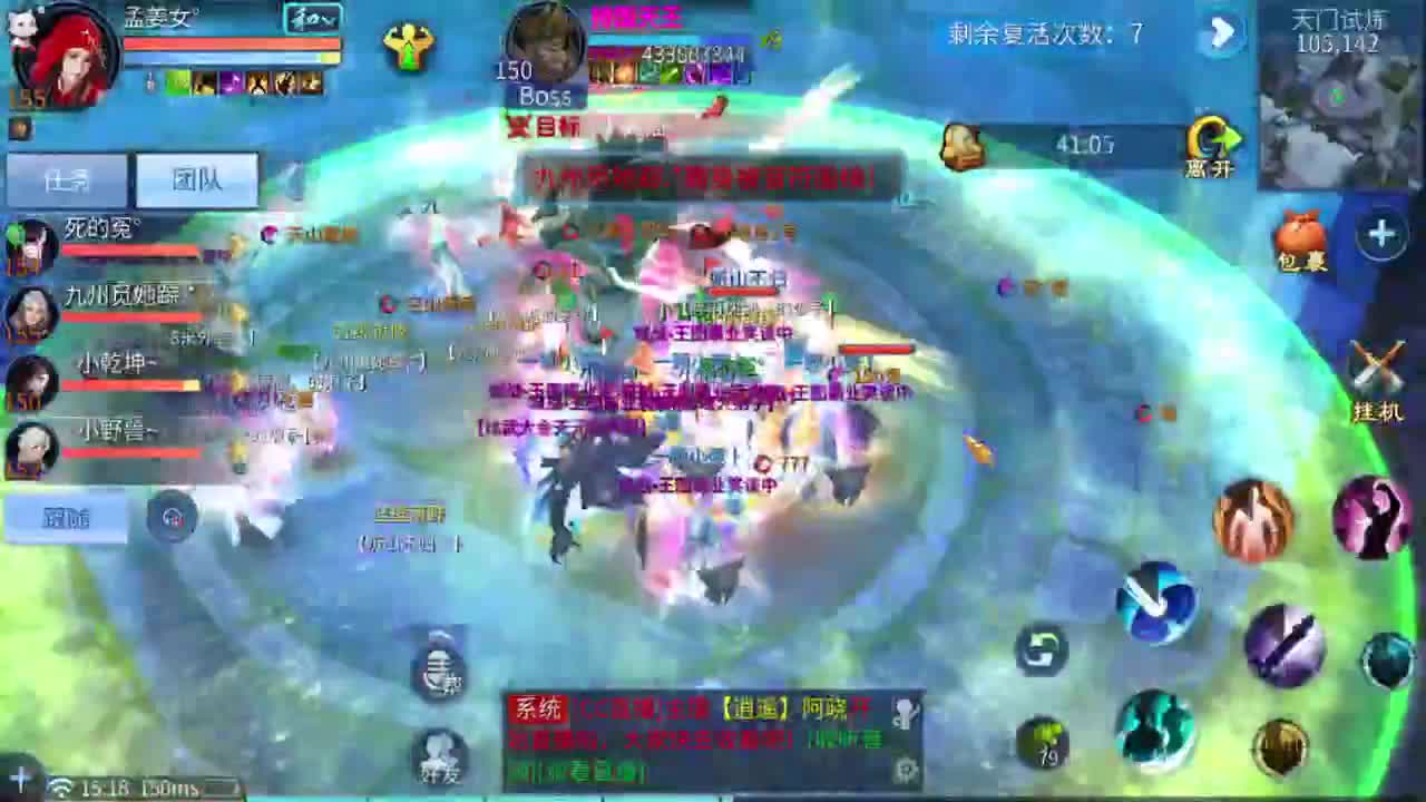 我特马来辣