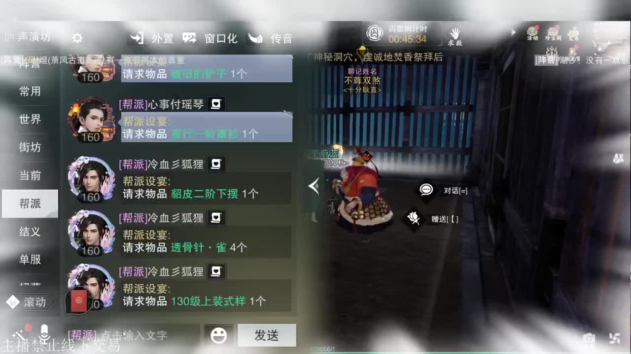 接暗香全托半托论剑匪首 第1段