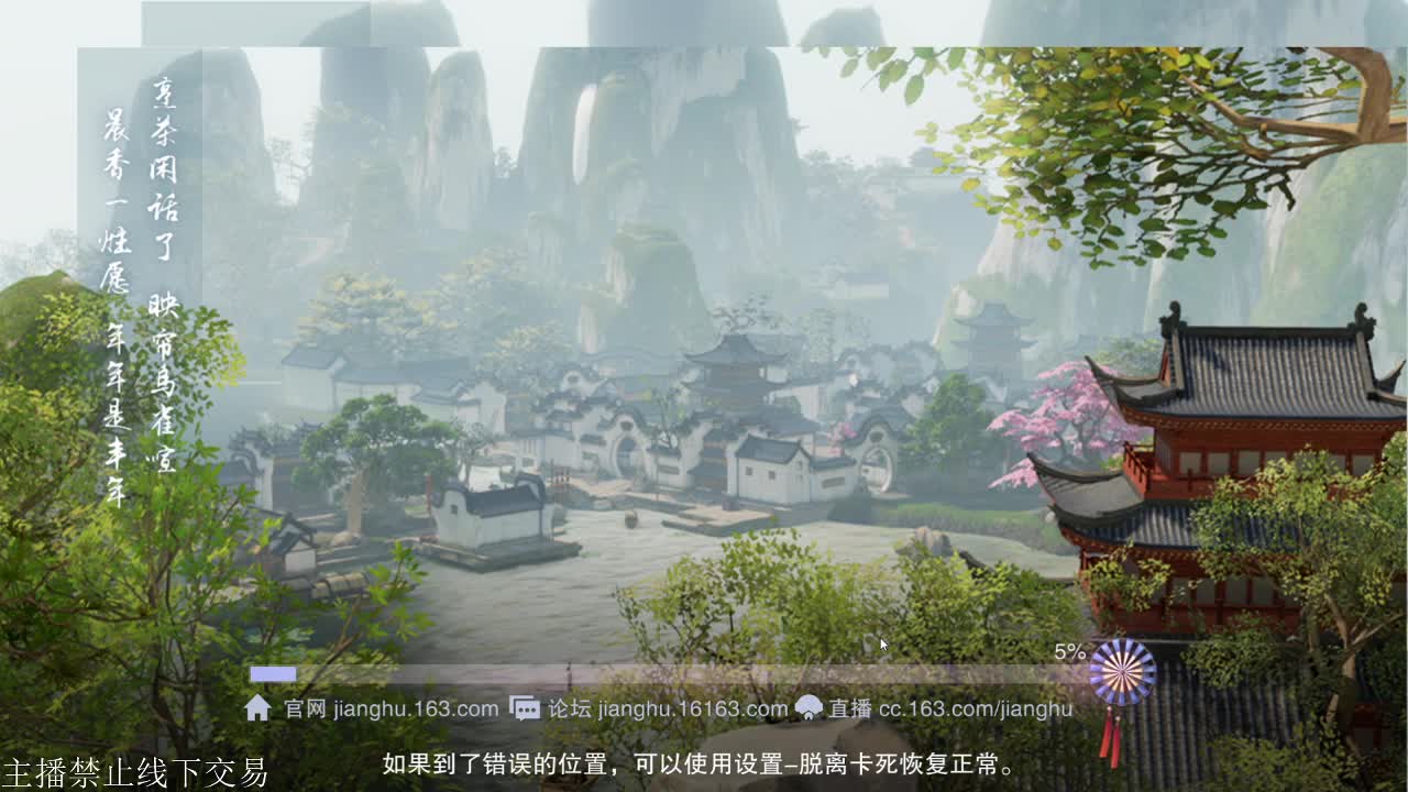 接暗香全托半托论剑匪首 第2段