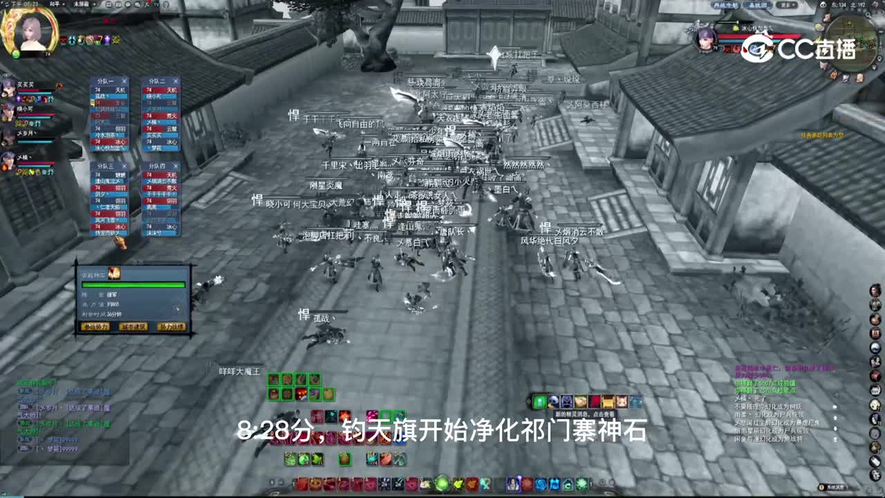 7.3再战今朝城战解说版