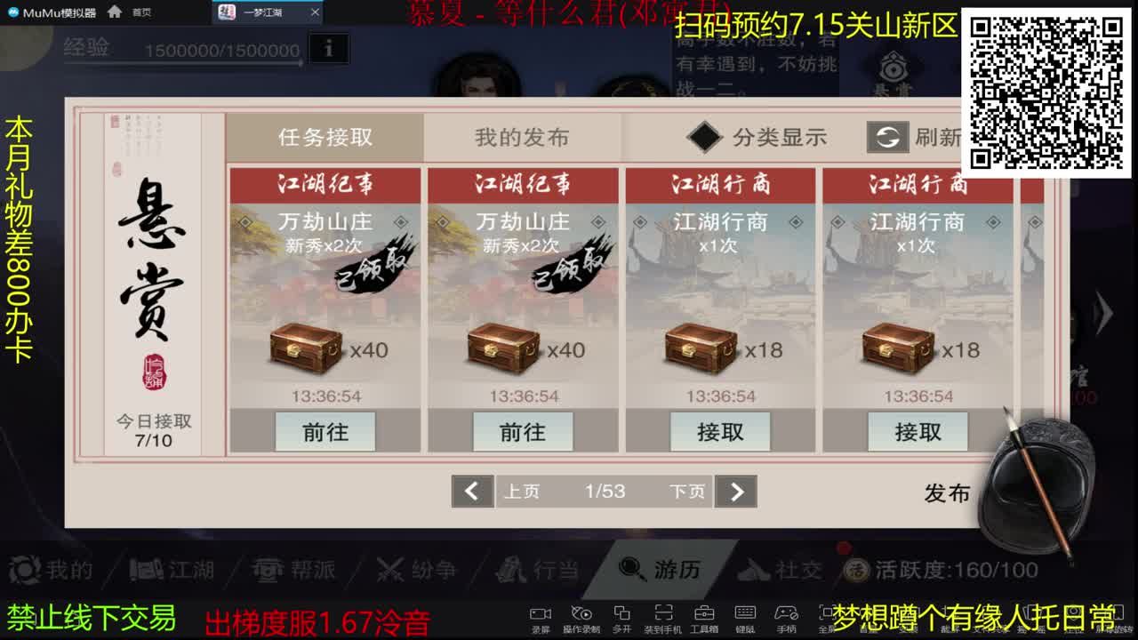 只希望我能带给你们快乐