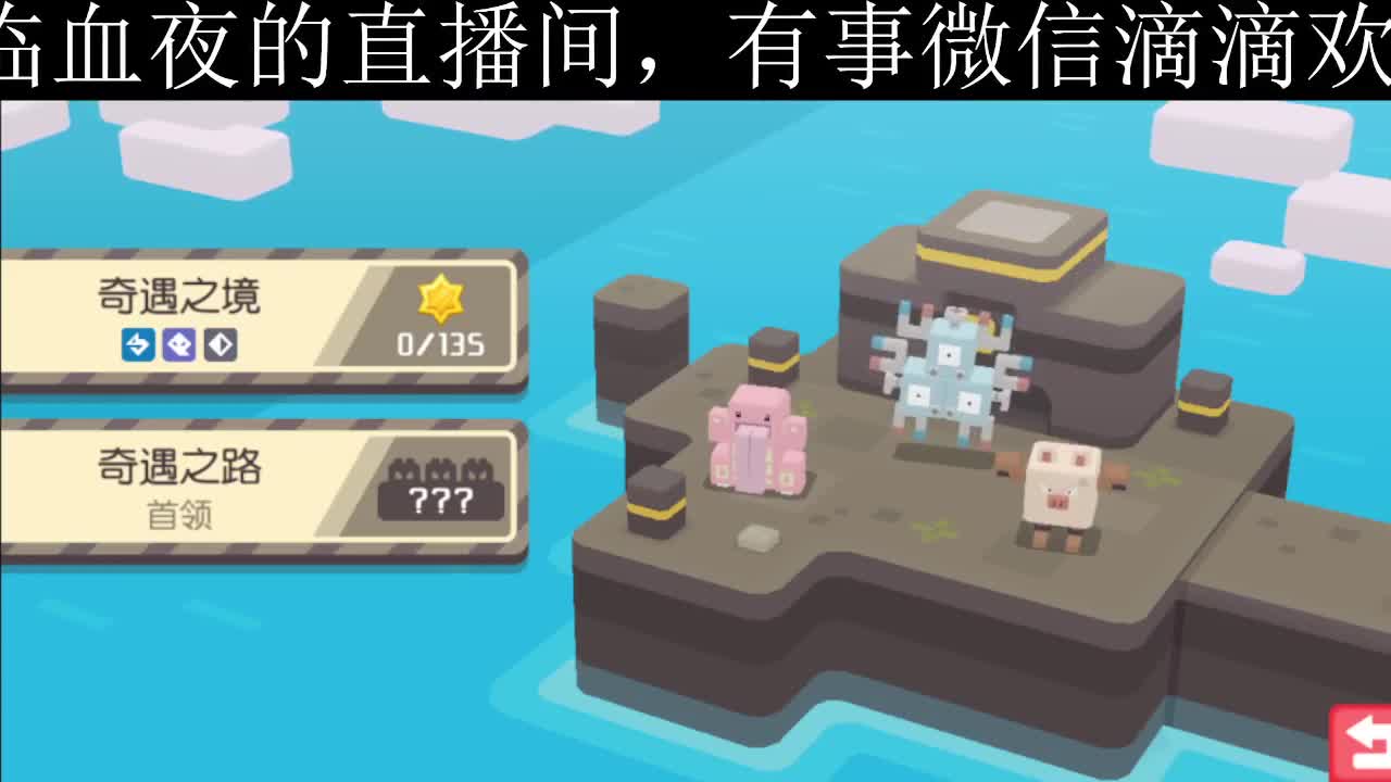 有人爱有事做有所期待
