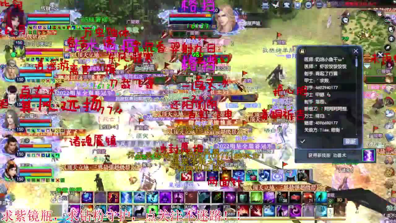 2022~爱你呀 第2段