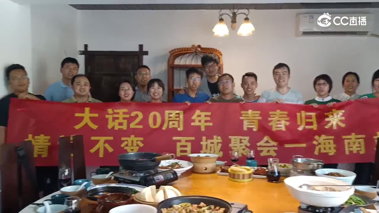 7.5喊话视频