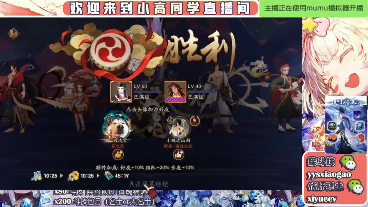 接魂土/调号做号/斗技 第1段