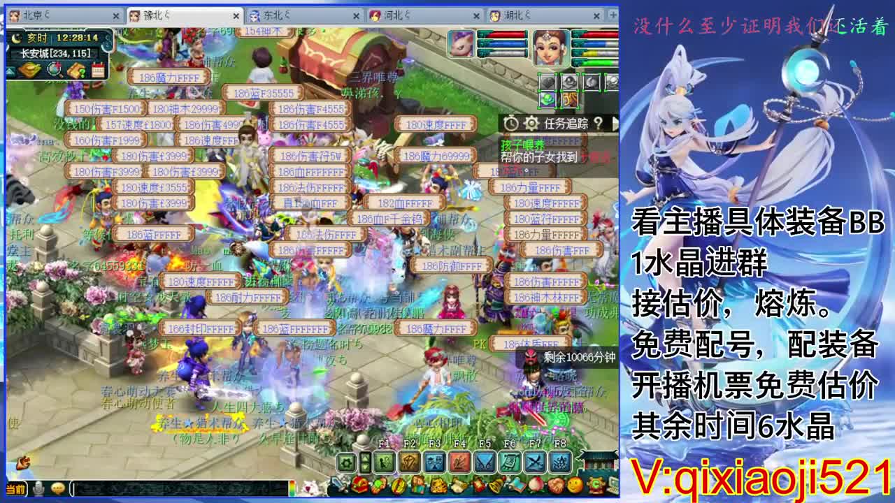 免费配号，接估价熔炼一切资源 第1段