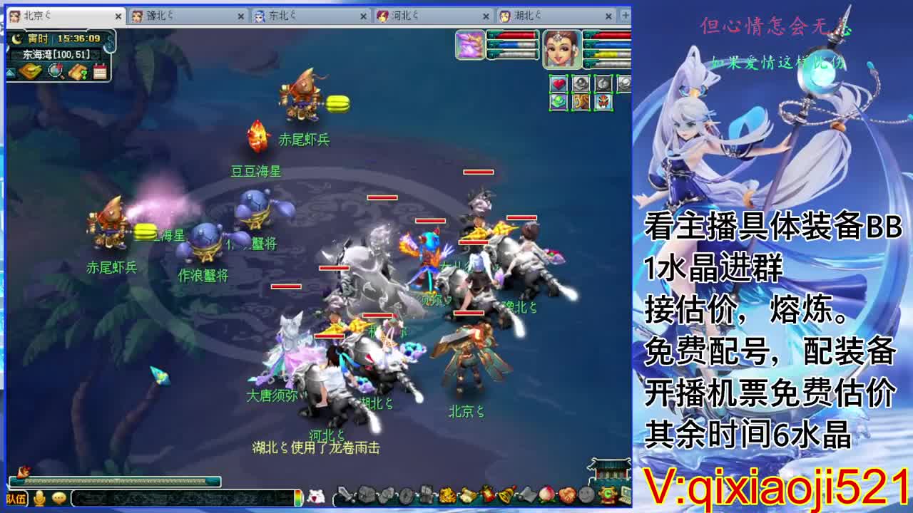 免费配号，接估价熔炼一切资源 第2段