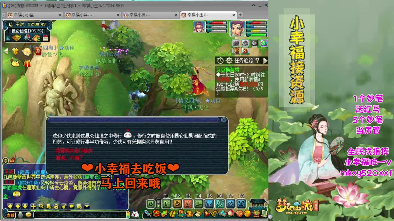 接积分锦衣祥瑞❤转服鉴定等 第1段