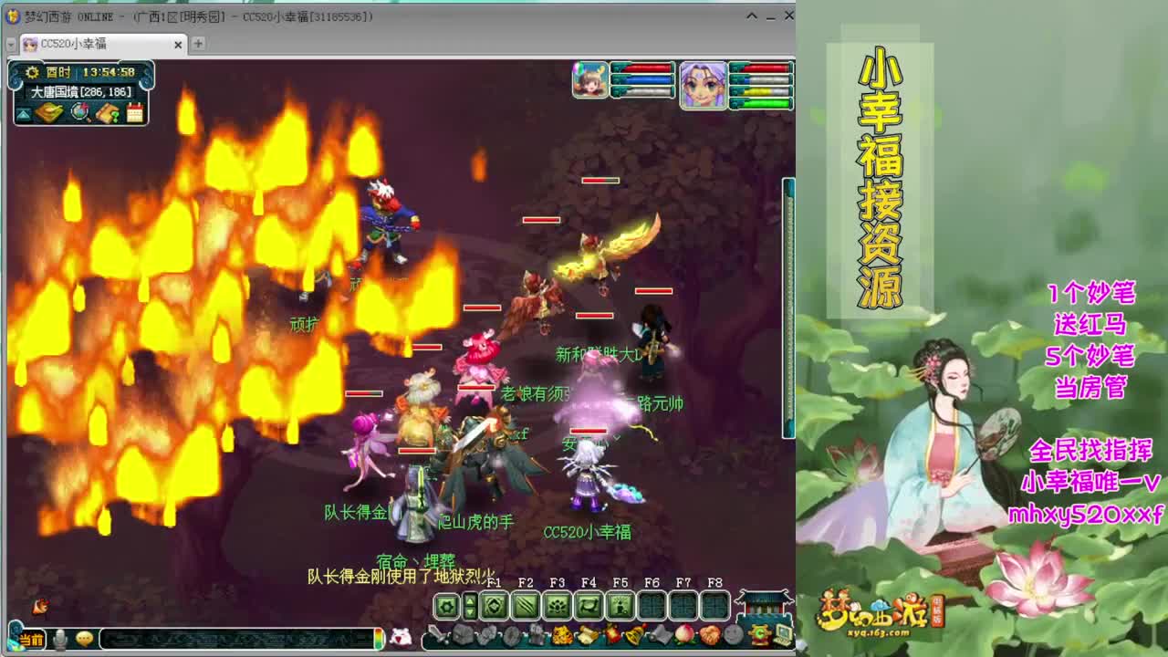 接积分锦衣祥瑞❤转服鉴定等 第2段