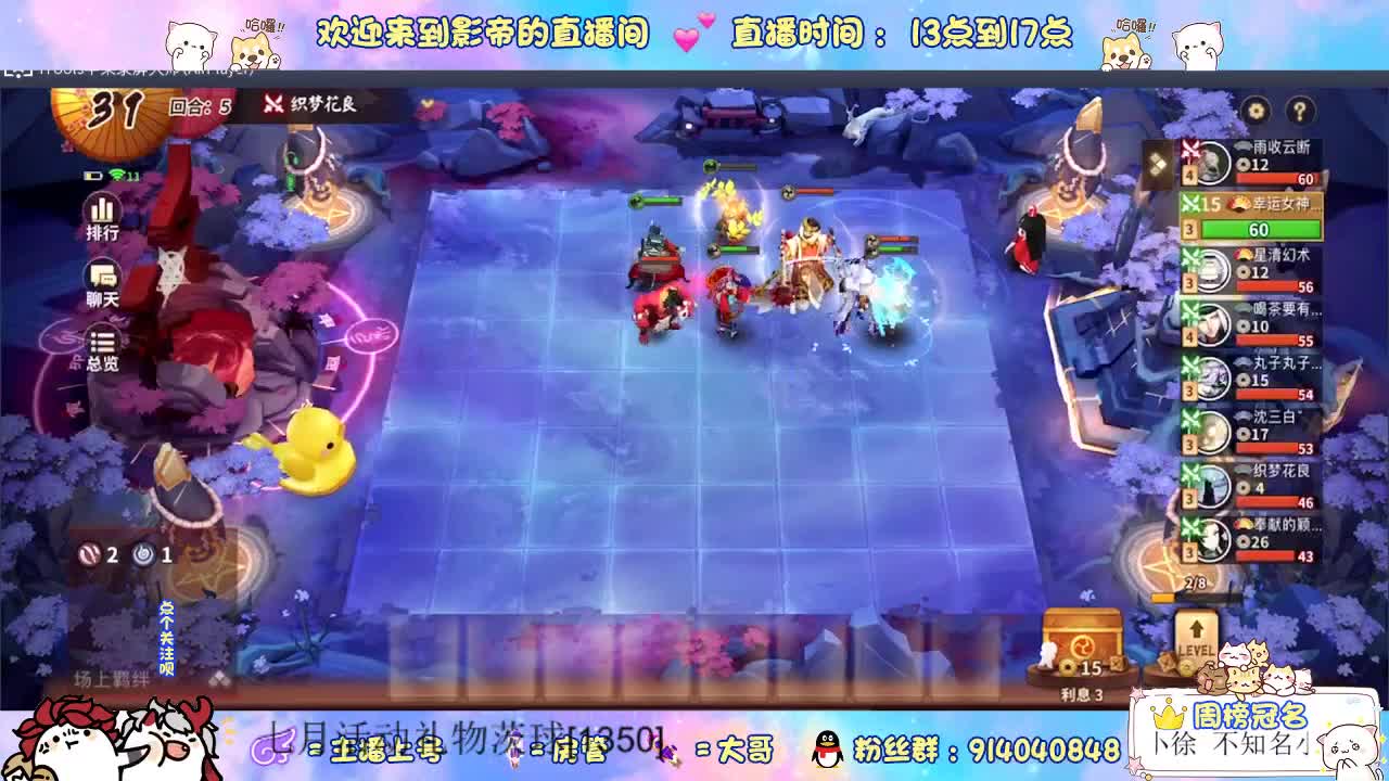 下棋天花板 第1段