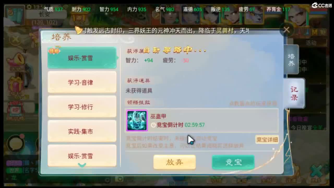被天地搞崩心态的主播 第1段