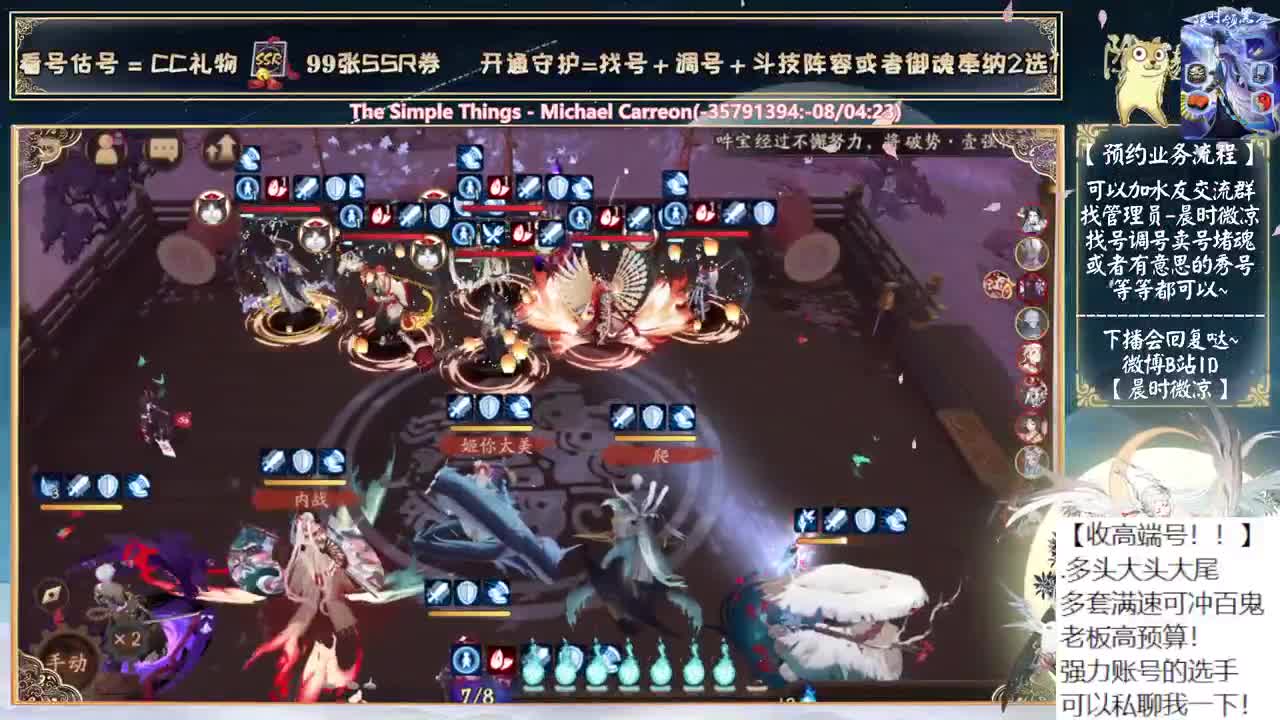 明天3ban要来了！快上岸！ 第1段