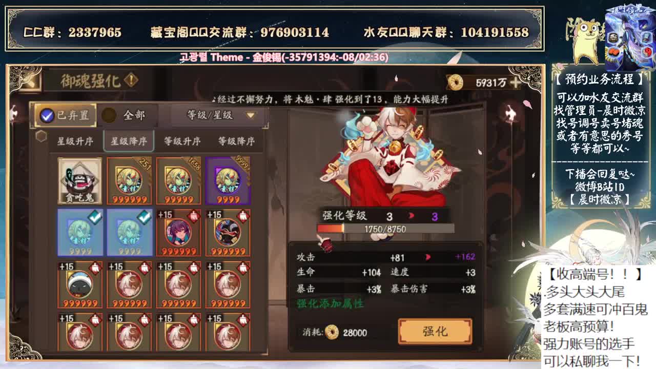 明天3ban要来了！快上岸！ 第2段