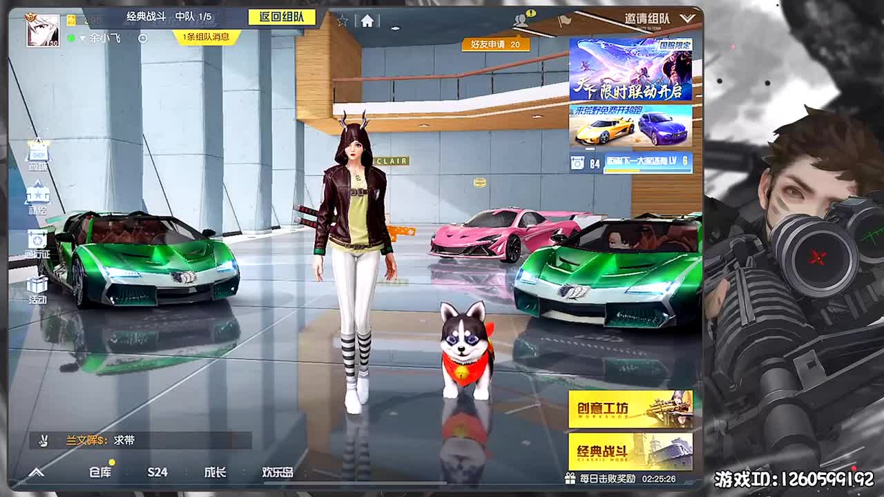 平安喜乐 第2段