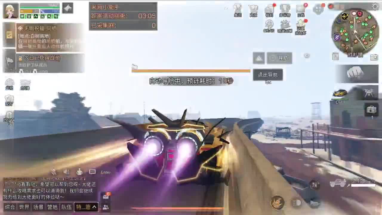 哪里有激情战役
