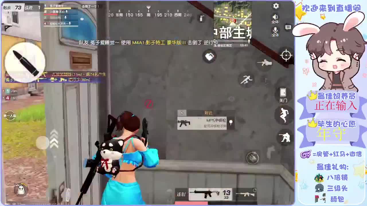 七月。你好呀。努力吧 第1段