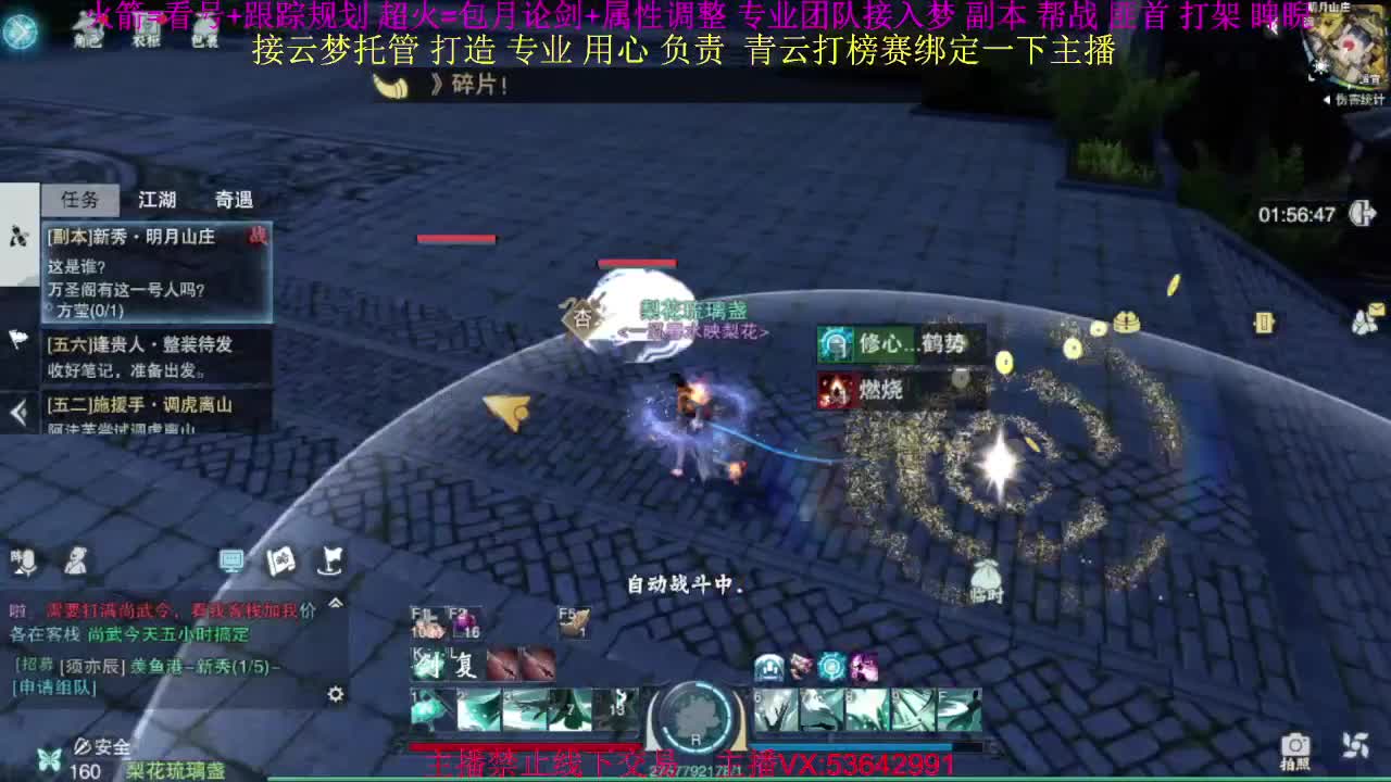 粉丝少 好下手 第1段