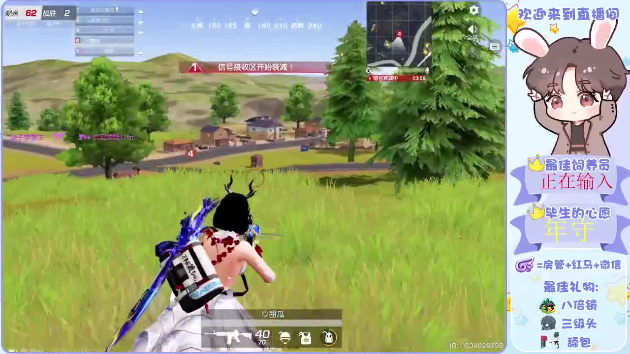 七月。你好呀。努力吧 第2段