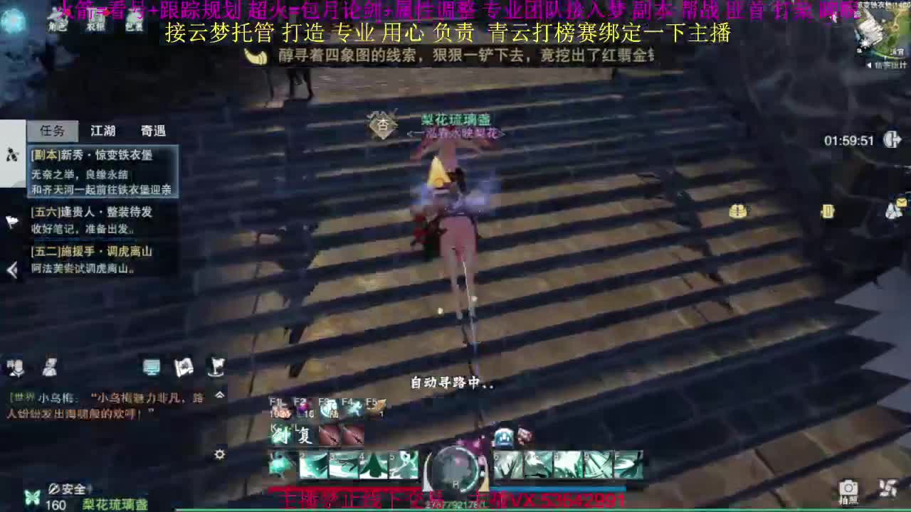 粉丝少 好下手 第2段