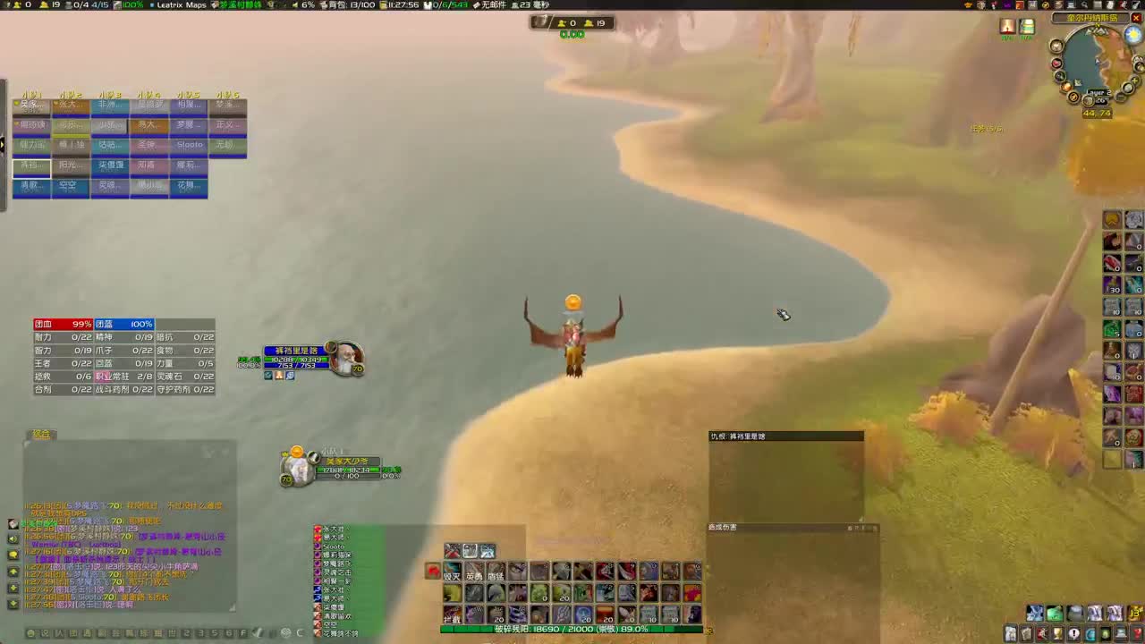 花狗子AM首秀 第1段