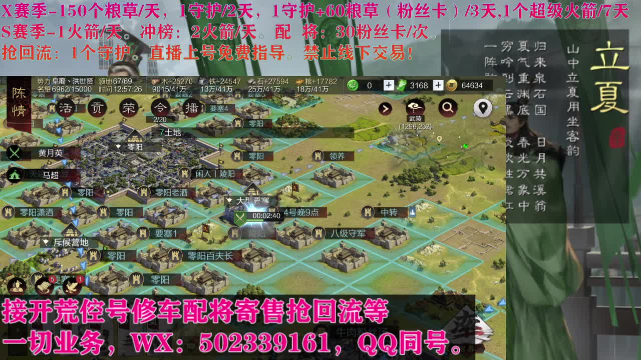 永远善良永远热泪盈眶 第1段