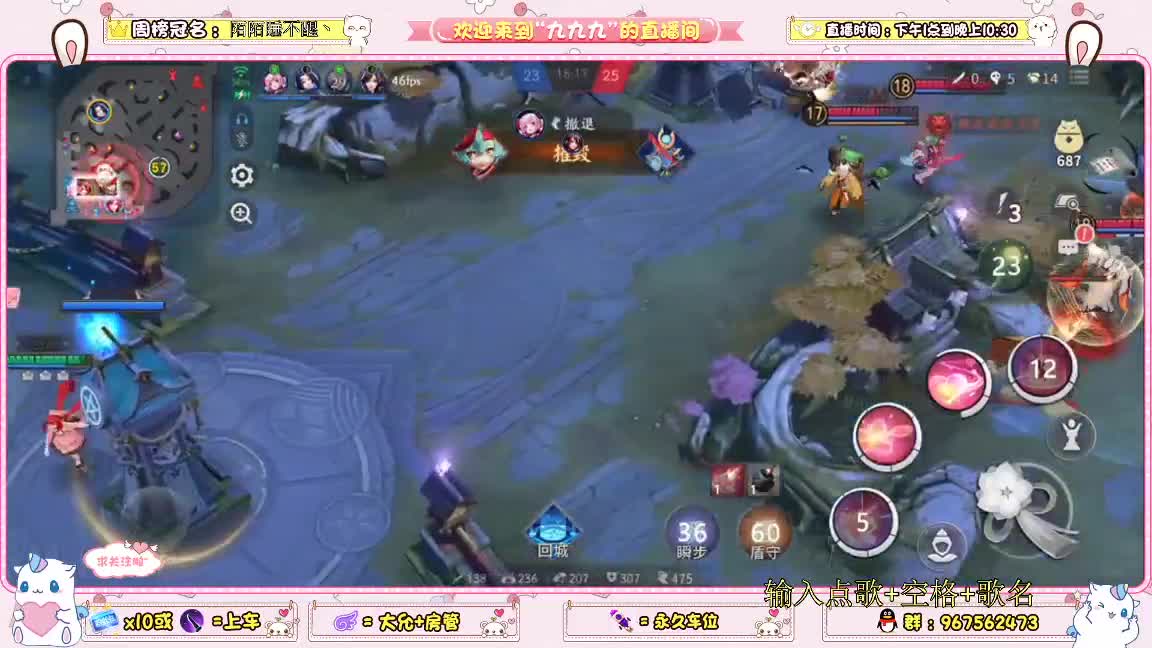 冲冲冲  可点歌 第1段