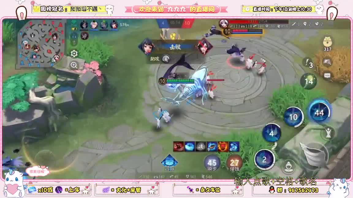 冲冲冲  可点歌 第2段