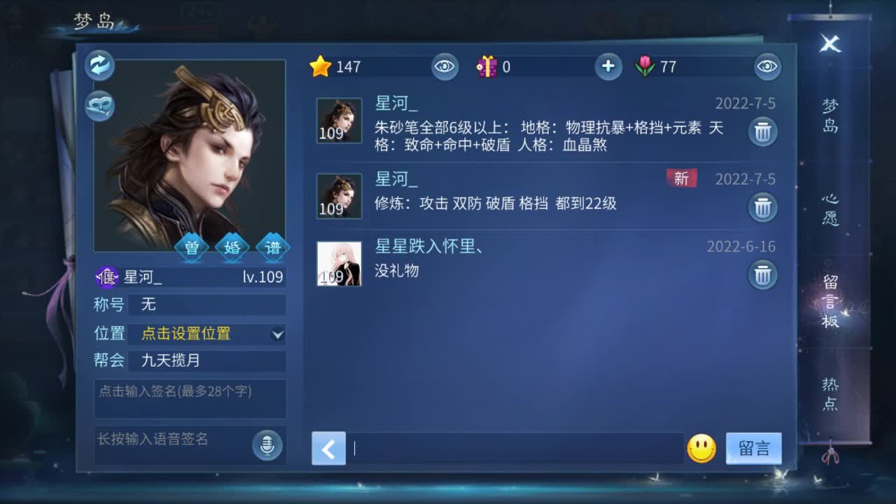 佳话连篇0705 第2段