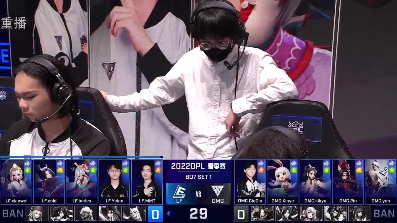 2022OPL春季赛常规赛 第2段